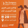 The Designers 8th Edition In Dharan
